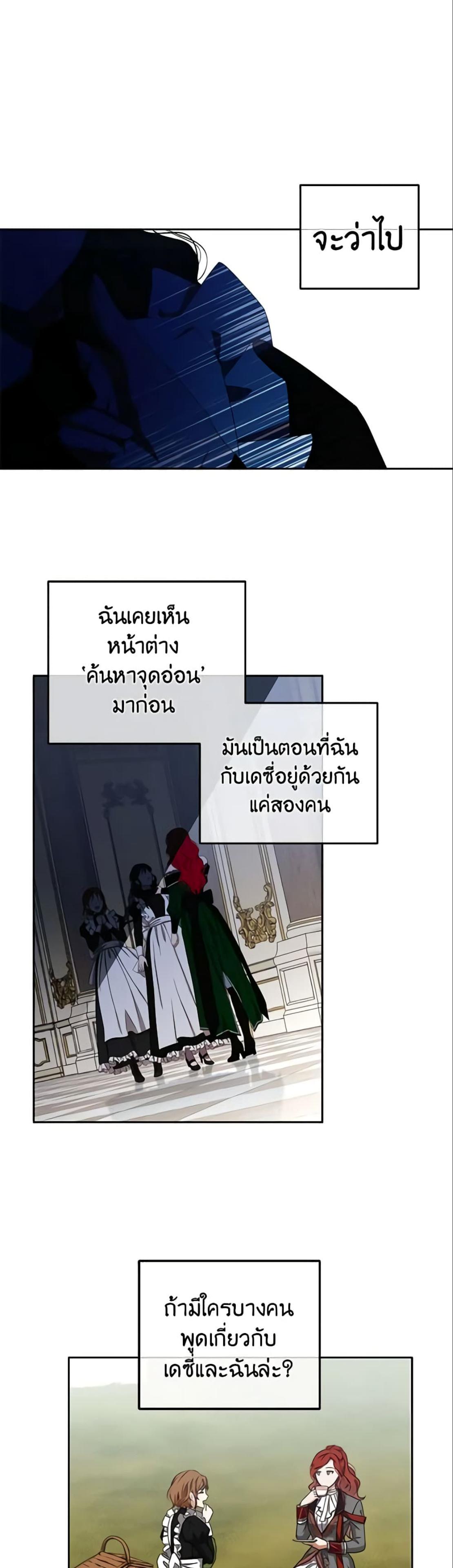 Manga-lc-com อ่านมังงะ อ่านการ์ตูน ออนไลน์ ฟรี I Fell into a Reverse Harem Game! ตอนที่ 1 2 3 4 5 6 7 8 9 10 11 12 13 14 ฟรี ไม่มีโฆษณา Manga-lc - อ่าน มังงะ อ่าน การ์ตูน ออนไลน์ อ่านมังงะ ฟรี