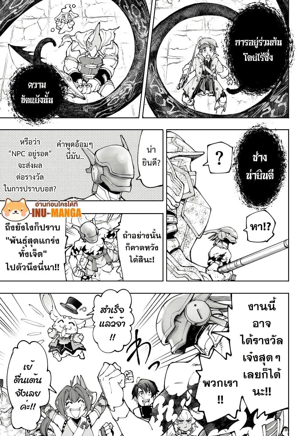 Manga-lc-com อ่านมังงะ อ่านการ์ตูน ออนไลน์ ฟรี Shangri-La Frontier ตอนที่ 1 2 3 4 5 6 7 8 9 10 11 12 13 14 ฟรี ไม่มีโฆษณา Manga-lc - อ่าน มังงะ อ่าน การ์ตูน ออนไลน์ อ่านมังงะ ฟรี