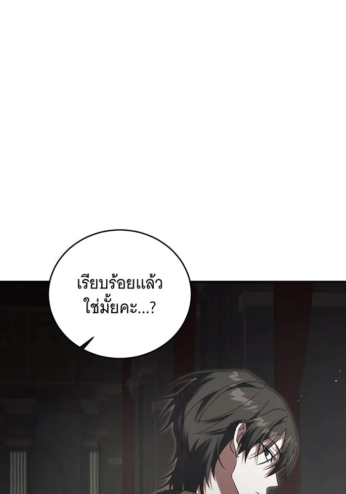 แกล้งตายให้หายแค้น ตอนที่ 30 รูปที่ 74