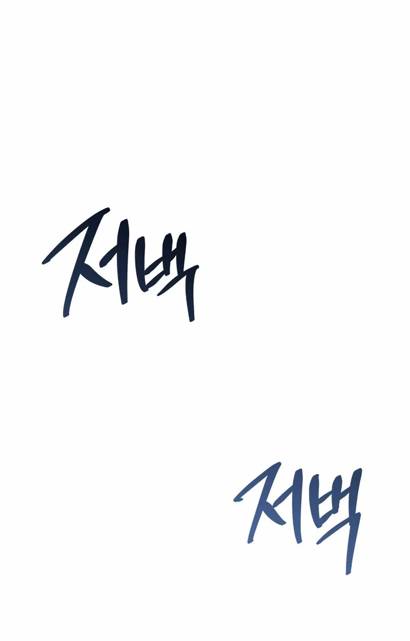 S-Class Hunter Heals with Monsters ฮ_นเตอร_ ระด_บแกร_งก_บฟาร_มมอนสเตอร_ส_ดป_วน ตอนที่ ตอนที่ 2 รูปที่ 48