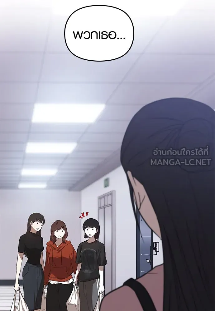 บันทึกรักลูกสาวเจ้าพ่อ ตอนที่ 39 รูปที่ 12