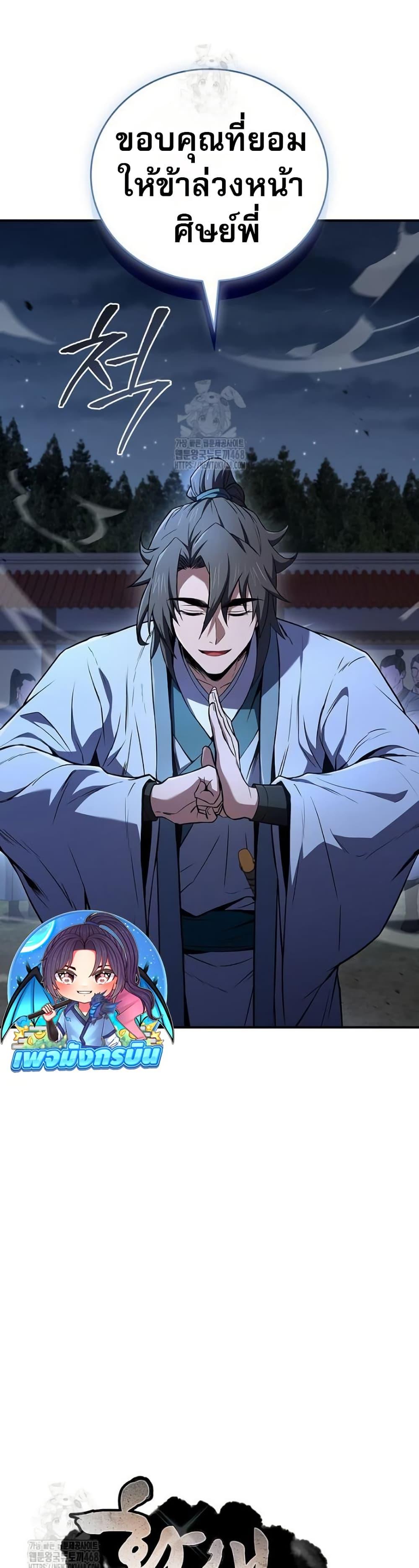 Manga-lc-com อ่านมังงะ อ่านการ์ตูน ออนไลน์ ฟรี Reincarnated Escort Warrior ตอนที่ 1 2 3 4 5 6 7 8 9 10 11 12 13 14 ฟรี ไม่มีโฆษณา Manga-lc - อ่าน มังงะ อ่าน การ์ตูน ออนไลน์ อ่านมังงะ ฟรี