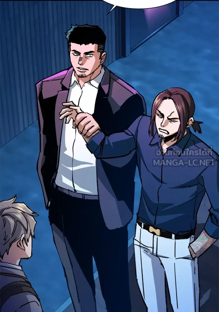 พี่ชายสายบอดี้การ์ด ตอนที่ 145 รูปที่ 69