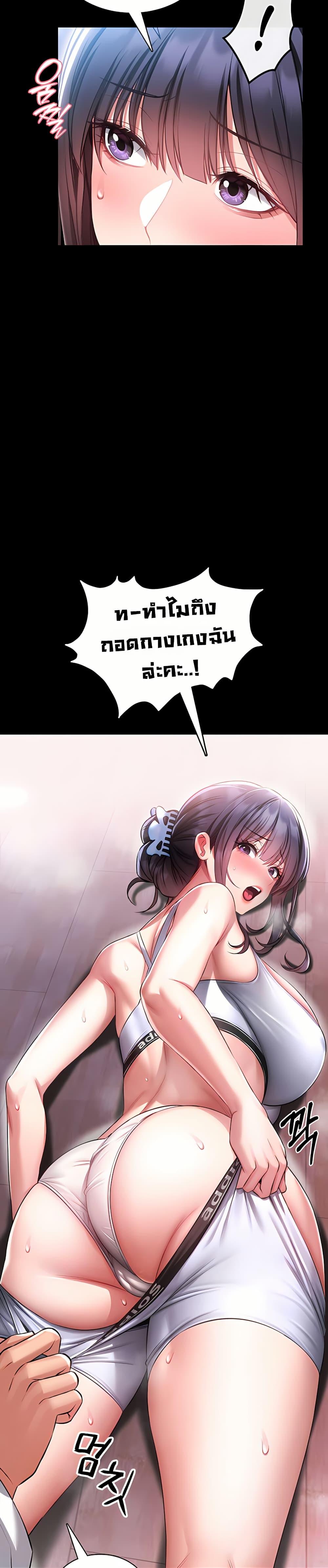 Doujin-Lc- อ่าน โดจิน มังฮวา เกาหลี ญี่ปุ่น จีน แปลไทย I Will Teach ตอนที่ 1 2 3 4 5 6 7 8 9 10 11 12 13 14 ฟรี ไม่มีโฆษณา อ่าน โดจิน Manhwa เกาหลี ญี่ปุ่น จีน เรามีครบ คัดมาให้เน้นๆ โดจิน 18+ รับประกันความฟินโดย  Doujin Lc