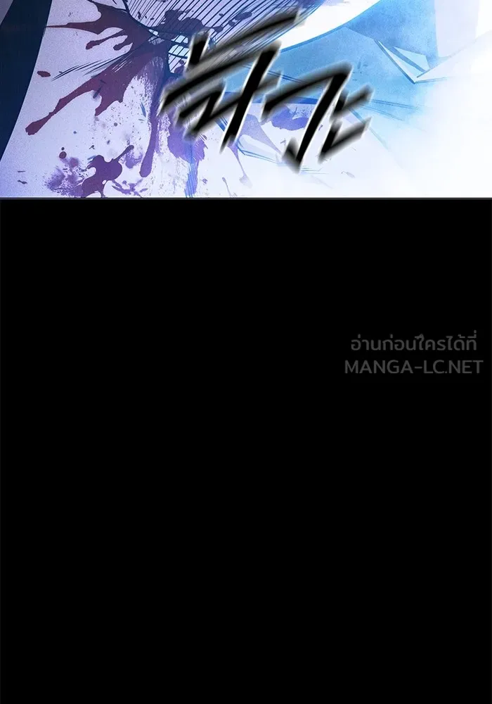 เยาวชนคนคุก ตอนที่ 25 รูปที่ 36