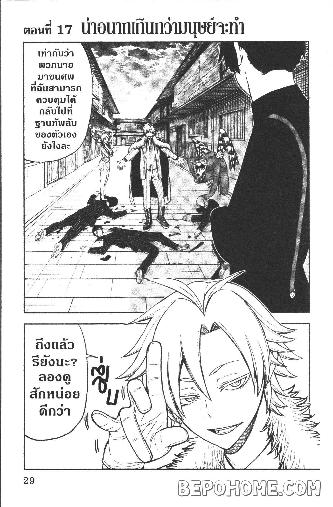 Manga-lc-com อ่านมังงะ อ่านการ์ตูน ออนไลน์ ฟรี Tougen Anki สงครามเลือดอสูร ตอนที่ 1 2 3 4 5 6 7 8 9 10 11 12 13 14 ฟรี ไม่มีโฆษณา Manga-lc - อ่าน มังงะ อ่าน การ์ตูน ออนไลน์ อ่านมังงะ ฟรี