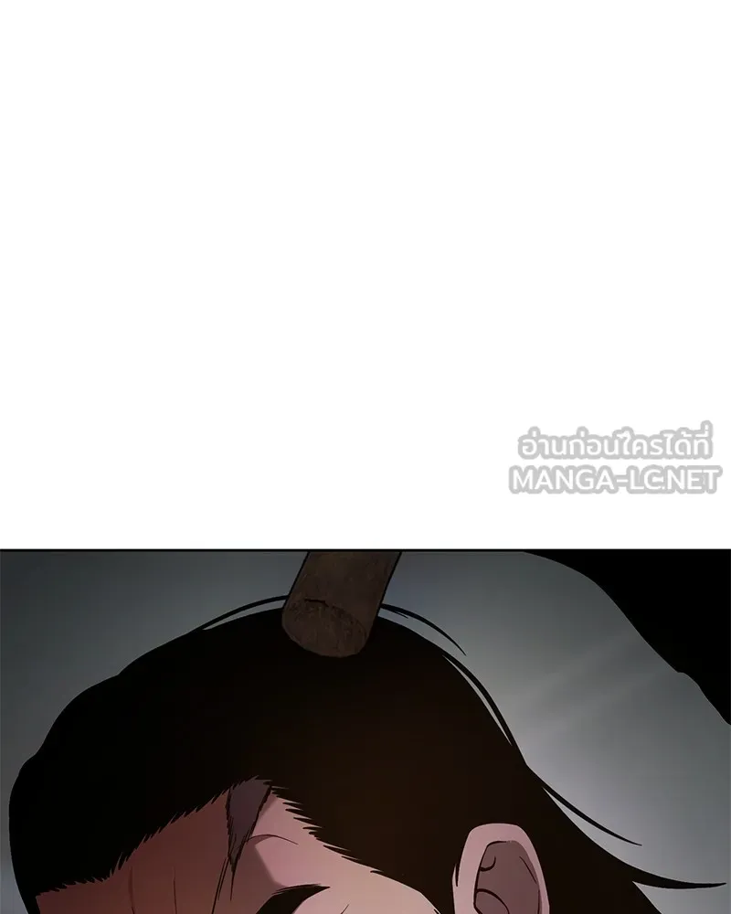 แบคXX ตอนที่ 40 รูปที่ 114