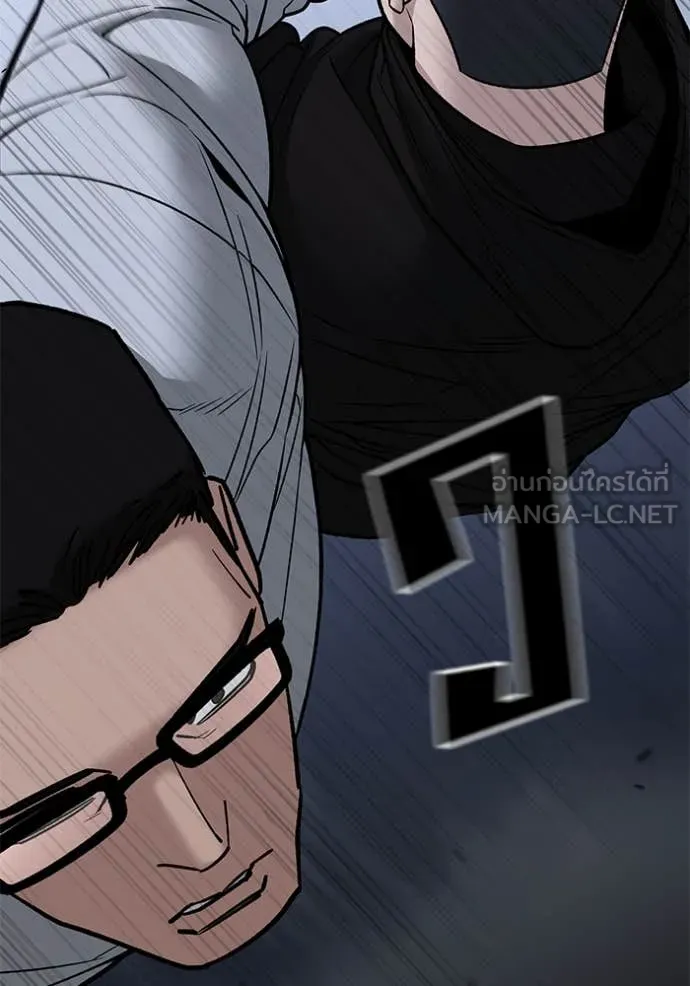 เลวฟาดเลว ตอนที่ 151 รูปที่ 127