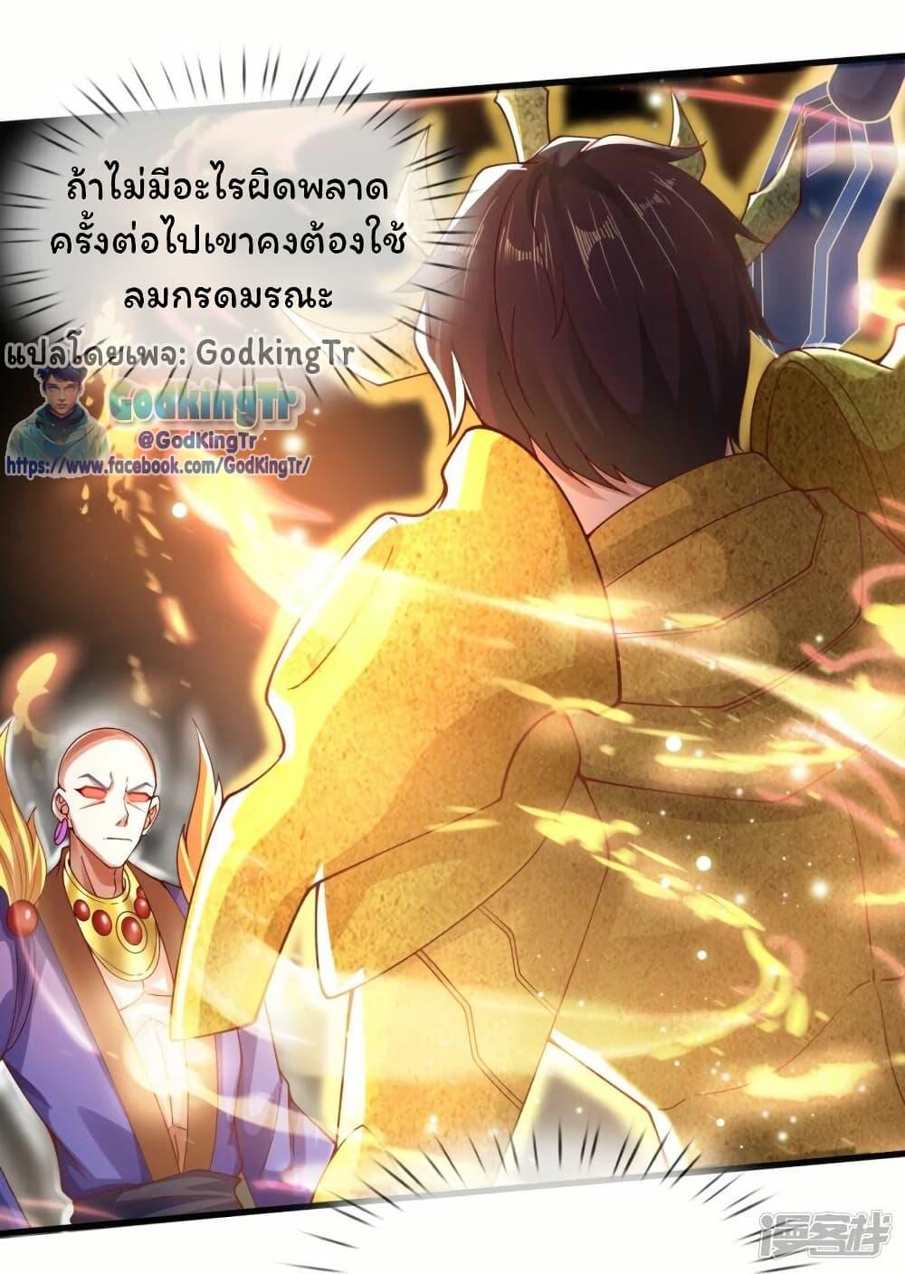 Manga-lc-com อ่านมังงะ อ่านการ์ตูน ออนไลน์ ฟรี Eternal god King ตอนที่ 1 2 3 4 5 6 7 8 9 10 11 12 13 14 ฟรี ไม่มีโฆษณา Manga-lc - อ่าน มังงะ อ่าน การ์ตูน ออนไลน์ อ่านมังงะ ฟรี
