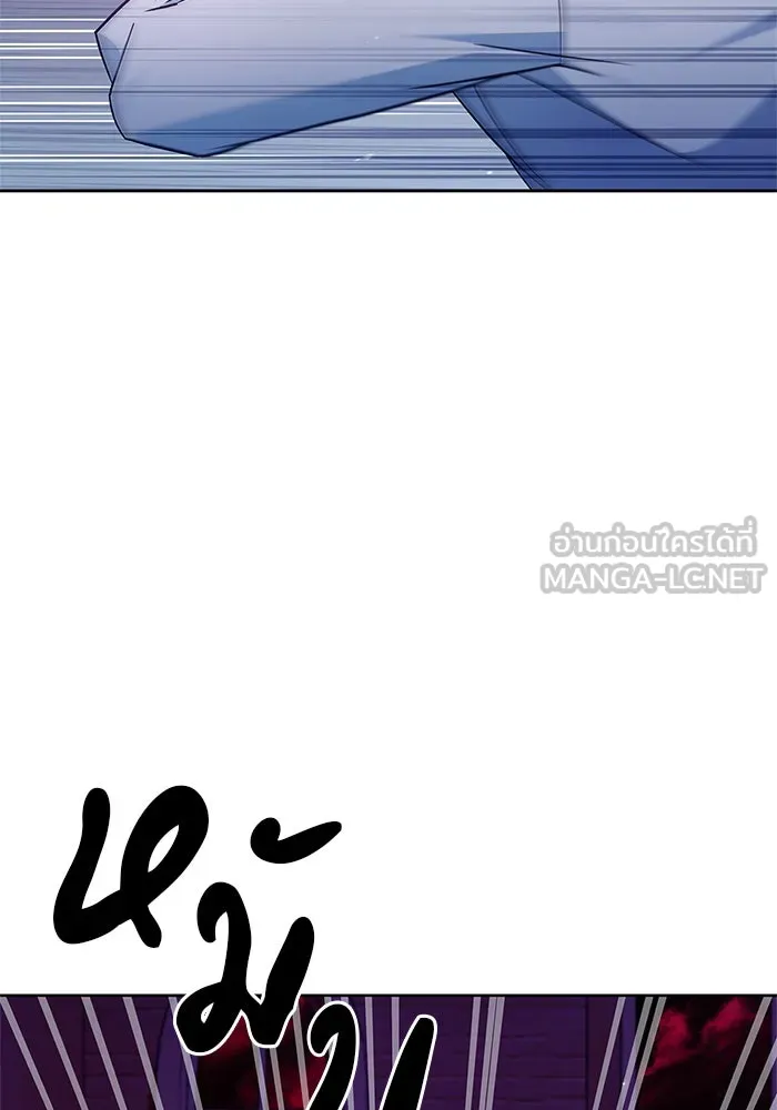 ผมไม่ได้เก่งอย่างที่คิด ตอนที่ 75 (จบซีซัน 1) รูปที่ 78