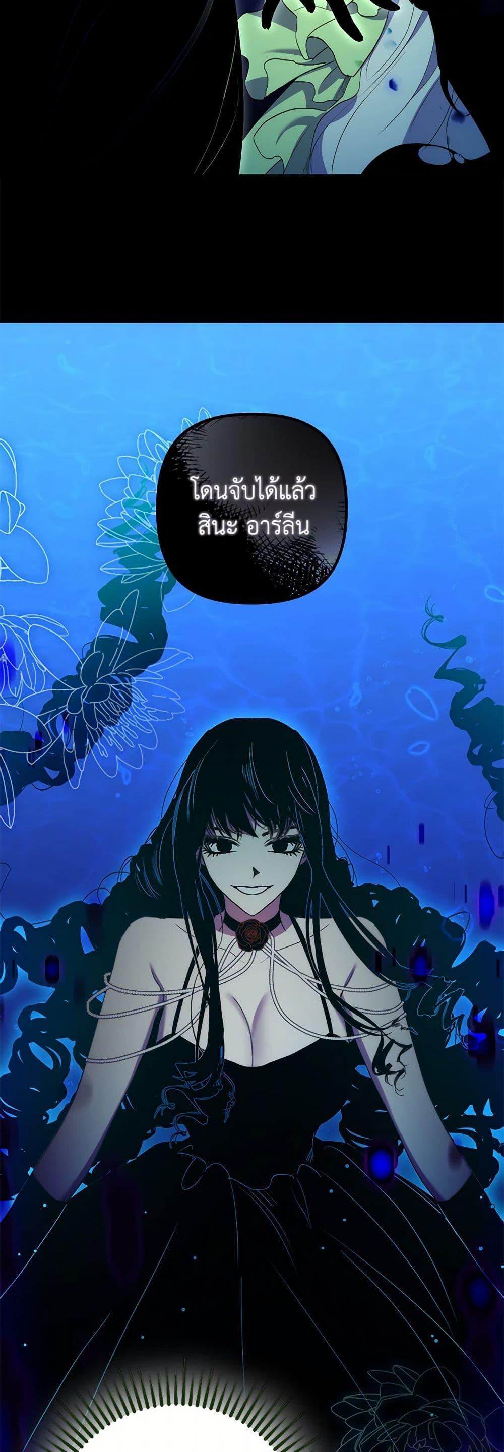 Manga-lc-com อ่านมังงะ อ่านการ์ตูน ออนไลน์ ฟรี I’m Dead, But the Hero Went Crazy ตอนที่ 1 2 3 4 5 6 7 8 9 10 11 12 13 14 ฟรี ไม่มีโฆษณา Manga-lc - อ่าน มังงะ อ่าน การ์ตูน ออนไลน์ อ่านมังงะ ฟรี