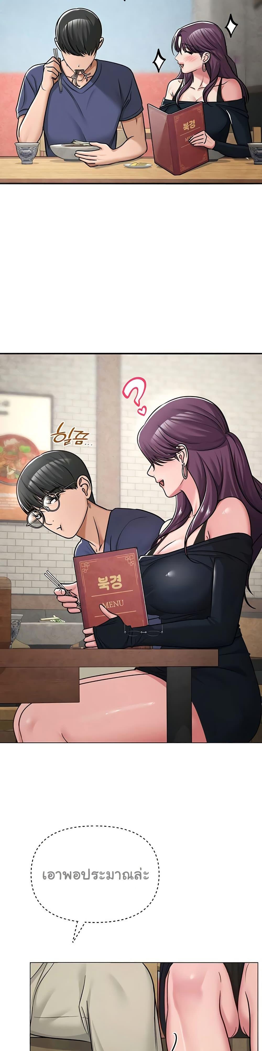 Doujin-Lc- อ่าน โดจิน มังฮวา เกาหลี ญี่ปุ่น จีน แปลไทย SNS ตอนที่ 1 2 3 4 5 6 7 8 9 10 11 12 13 14 ฟรี ไม่มีโฆษณา อ่าน โดจิน Manhwa เกาหลี ญี่ปุ่น จีน เรามีครบ คัดมาให้เน้นๆ โดจิน 18+ รับประกันความฟินโดย  Doujin Lc