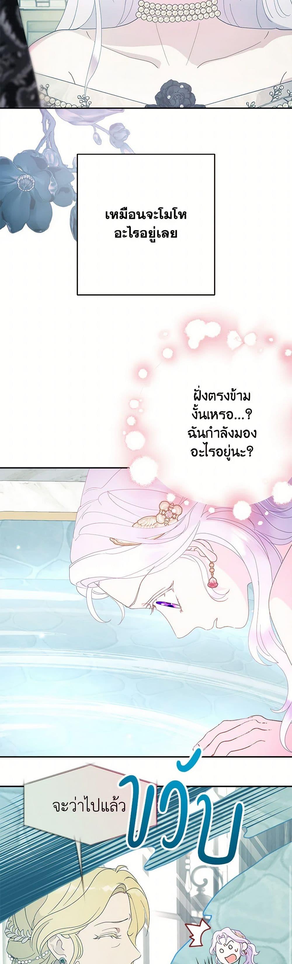 Manga-lc-com อ่านมังงะ อ่านการ์ตูน ออนไลน์ ฟรี Forget My Husband, I’ll Go Make Money ตอนที่ 1 2 3 4 5 6 7 8 9 10 11 12 13 14 ฟรี ไม่มีโฆษณา Manga-lc - อ่าน มังงะ อ่าน การ์ตูน ออนไลน์ อ่านมังงะ ฟรี