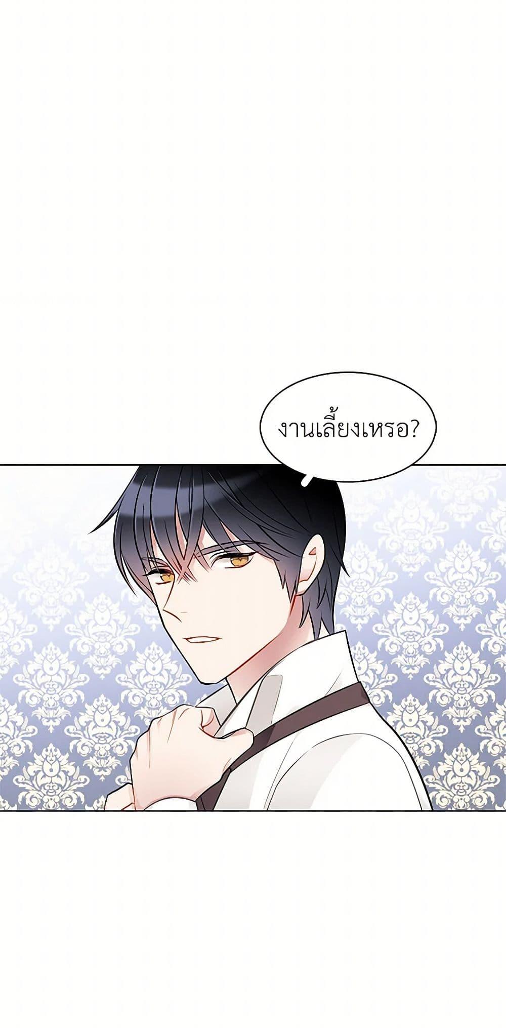 Manga-lc-com อ่านมังงะ อ่านการ์ตูน ออนไลน์ ฟรี The Detective Of Muiella ตอนที่ 1 2 3 4 5 6 7 8 9 10 11 12 13 14 ฟรี ไม่มีโฆษณา Manga-lc - อ่าน มังงะ อ่าน การ์ตูน ออนไลน์ อ่านมังงะ ฟรี