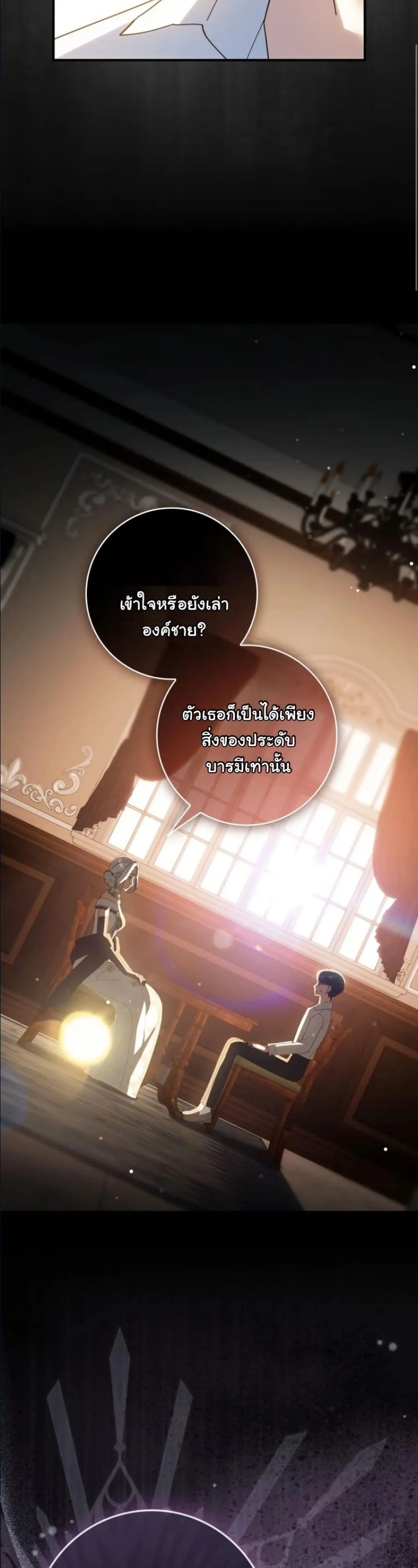 Manga-lc-com อ่านมังงะ อ่านการ์ตูน ออนไลน์ ฟรี I Bought the Villains With Money ตอนที่ 1 2 3 4 5 6 7 8 9 10 11 12 13 14 ฟรี ไม่มีโฆษณา Manga-lc - อ่าน มังงะ อ่าน การ์ตูน ออนไลน์ อ่านมังงะ ฟรี
