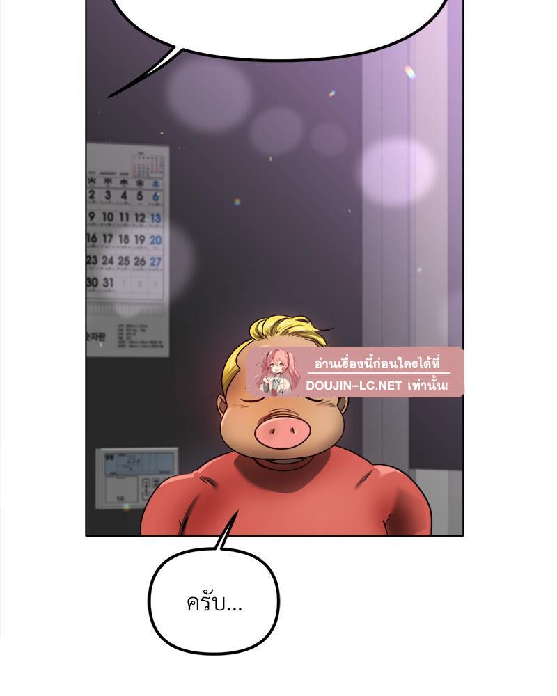 Doujin-Lc- อ่าน โดจิน มังฮวา เกาหลี ญี่ปุ่น จีน แปลไทย Do You Like to Exerc ตอนที่ 1 2 3 4 5 6 7 8 9 10 11 12 13 14 ฟรี ไม่มีโฆษณา อ่าน โดจิน Manhwa เกาหลี ญี่ปุ่น จีน เรามีครบ คัดมาให้เน้นๆ โดจิน 18+ รับประกันความฟินโดย  Doujin Lc