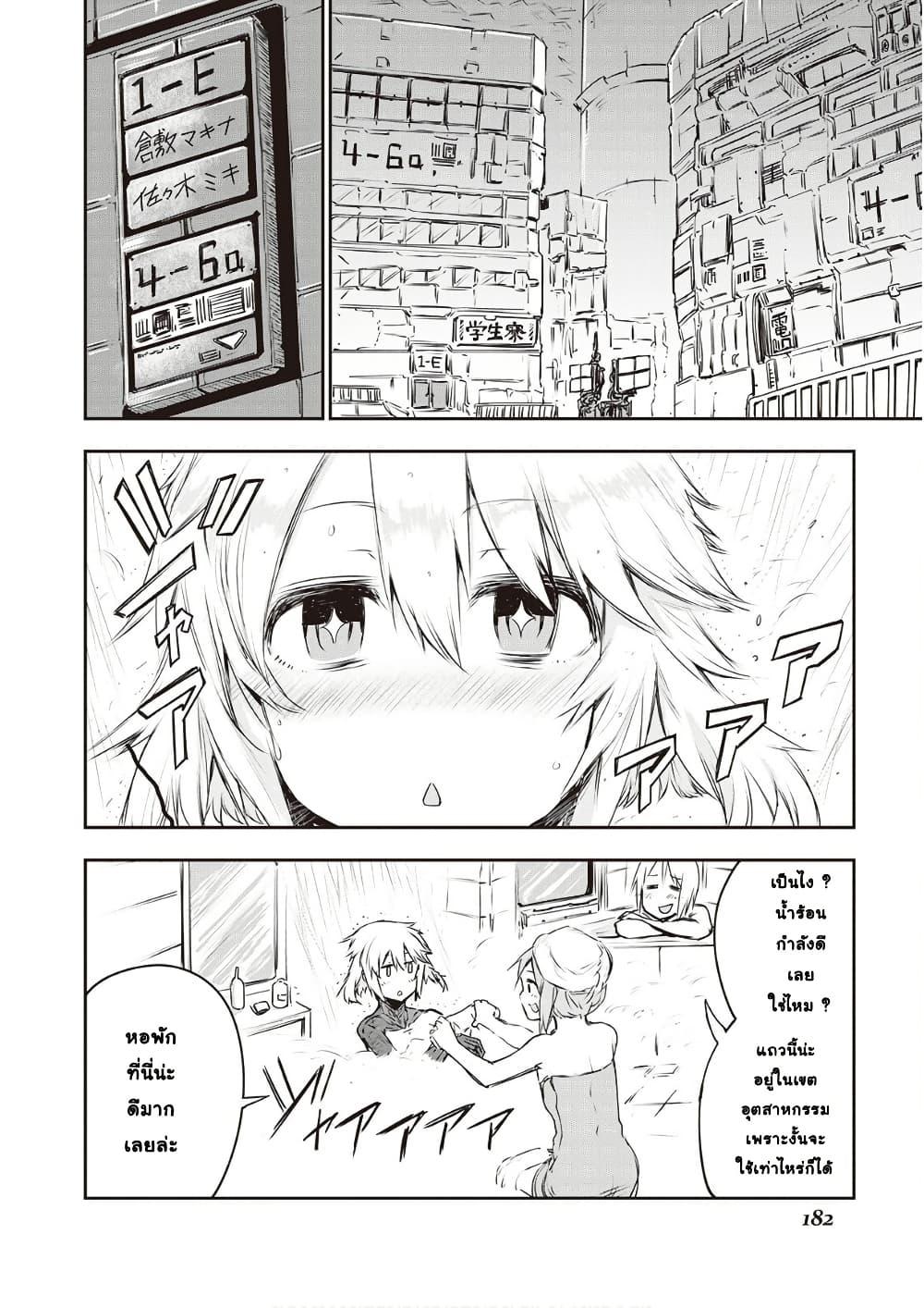 Manga-lc-com อ่านมังงะ อ่านการ์ตูน ออนไลน์ ฟรี Organ Divider ตอนที่ 1 2 3 4 5 6 7 8 9 10 11 12 13 14 ฟรี ไม่มีโฆษณา Manga-lc - อ่าน มังงะ อ่าน การ์ตูน ออนไลน์ อ่านมังงะ ฟรี