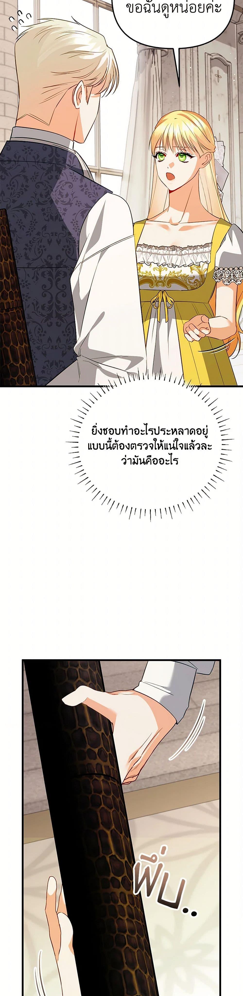 Manga-lc-com อ่านมังงะ อ่านการ์ตูน ออนไลน์ ฟรี I Created a Harem by Accident! ตอนที่ 1 2 3 4 5 6 7 8 9 10 11 12 13 14 ฟรี ไม่มีโฆษณา Manga-lc - อ่าน มังงะ อ่าน การ์ตูน ออนไลน์ อ่านมังงะ ฟรี