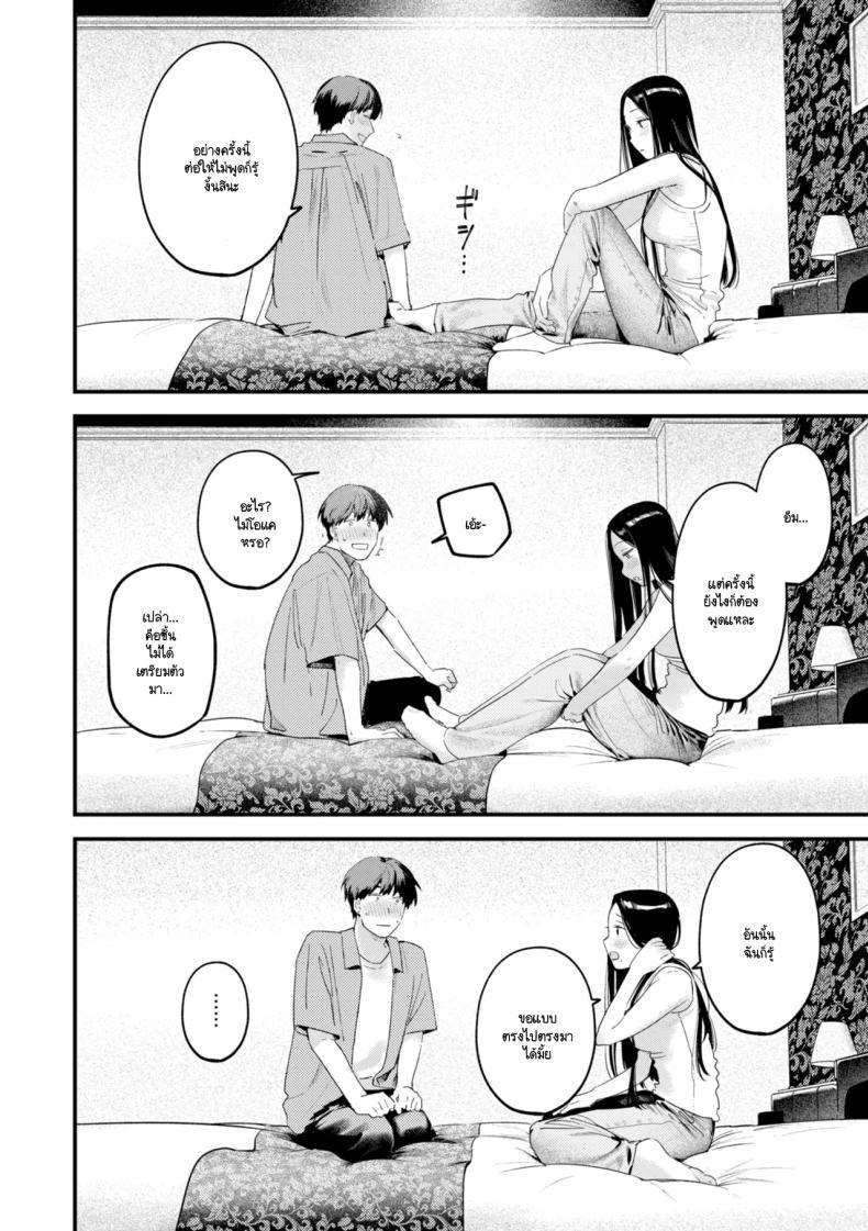 Doujin-Lc- อ่าน โดจิน มังฮวา เกาหลี ญี่ปุ่น จีน แปลไทย อดีตเป็นแบบนั้นดีแล้ว [Ouchi Kaeru] ตอนที่ 1 2 3 4 5 6 7 8 9 10 11 12 13 14 ฟรี ไม่มีโฆษณา อ่าน โดจิน Manhwa เกาหลี ญี่ปุ่น จีน เรามีครบ คัดมาให้เน้นๆ โดจิน 18+ รับประกันความฟินโดย  Doujin Lc
