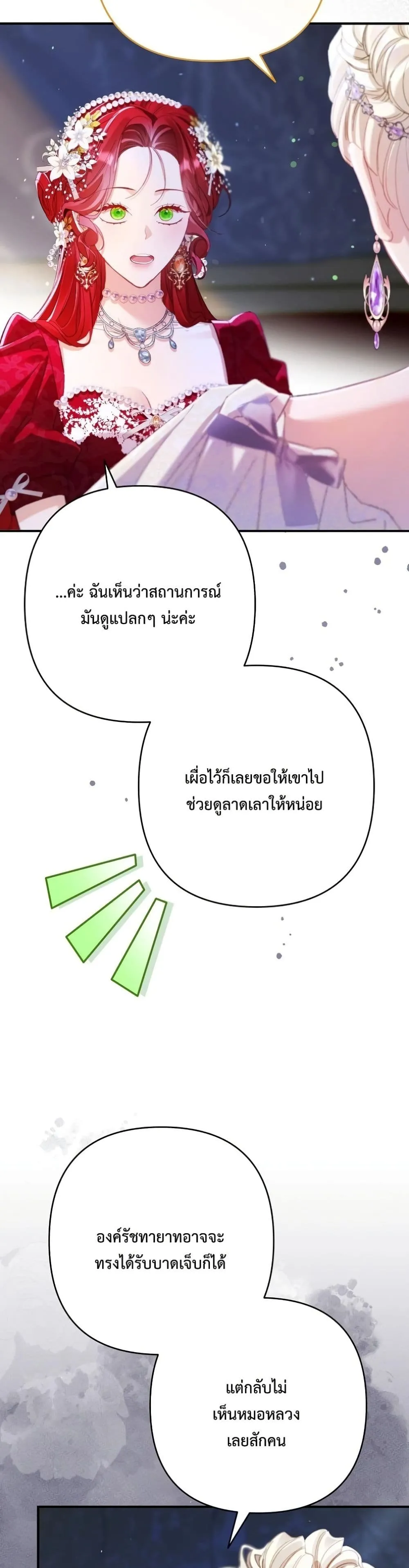 Manga-lc-com อ่านมังงะ อ่านการ์ตูน ออนไลน์ ฟรี I Faked a Pregnancy, but My Husband Returned ตอนที่ 1 2 3 4 5 6 7 8 9 10 11 12 13 14 ฟรี ไม่มีโฆษณา Manga-lc - อ่าน มังงะ อ่าน การ์ตูน ออนไลน์ อ่านมังงะ ฟรี