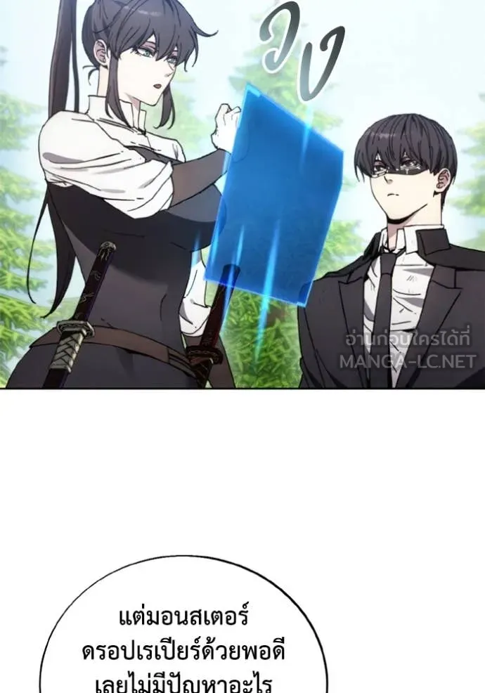 ศึกชิงบัลลังก์เทพเจ้ ตอนที่ 180 รูปที่ 103