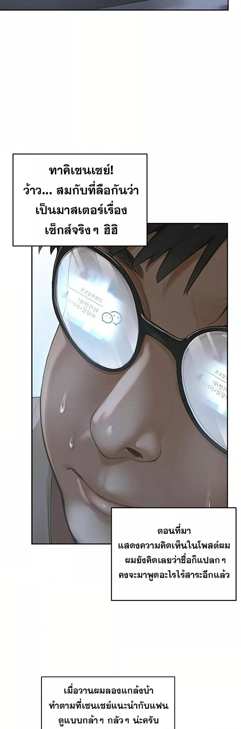 Doujin-Lc- อ่าน โดจิน มังฮวา เกาหลี ญี่ปุ่น จีน แปลไทย Hypersexual Syndrome ตอนที่ 1 2 3 4 5 6 7 8 9 10 11 12 13 14 ฟรี ไม่มีโฆษณา อ่าน โดจิน Manhwa เกาหลี ญี่ปุ่น จีน เรามีครบ คัดมาให้เน้นๆ โดจิน 18+ รับประกันความฟินโดย  Doujin Lc