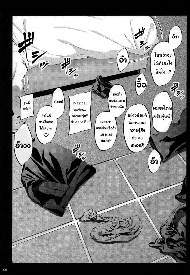 Doujin-Lc- อ่าน โดจิน มังฮวา เกาหลี ญี่ปุ่น จีน แปลไทย 1 ตอนที่ 1 2 3 4 5 6 7 8 9 10 11 12 13 14 ฟรี ไม่มีโฆษณา อ่าน โดจิน Manhwa เกาหลี ญี่ปุ่น จีน เรามีครบ คัดมาให้เน้นๆ โดจิน 18+ รับประกันความฟินโดย  Doujin Lc