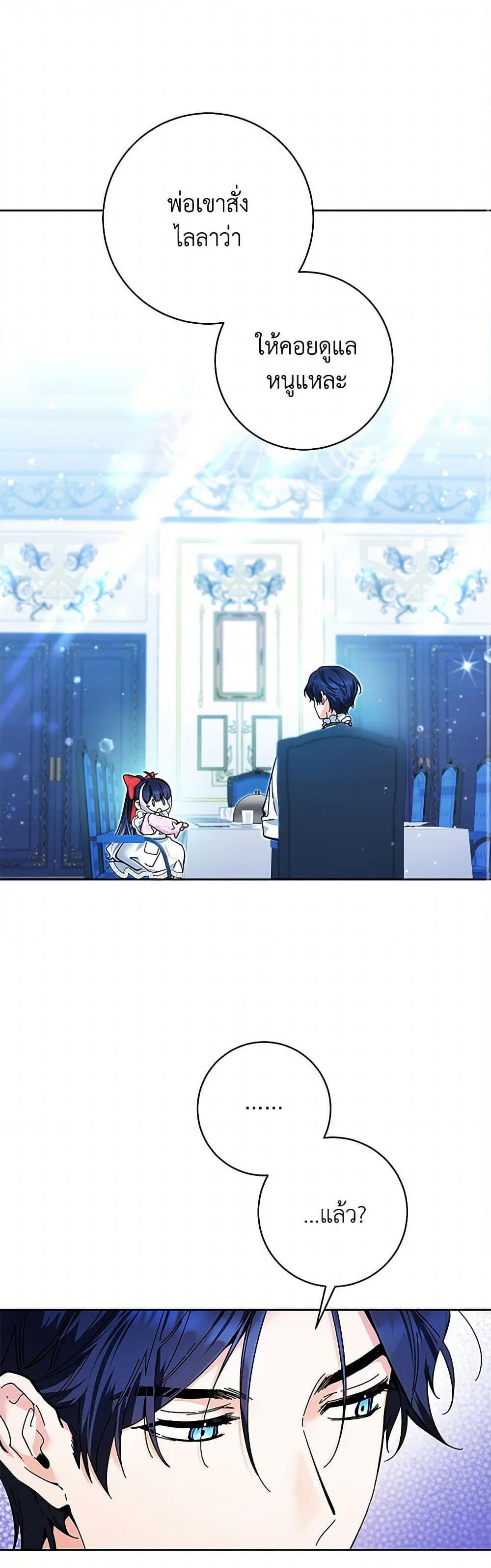 Manga-lc-com อ่านมังงะ อ่านการ์ตูน ออนไลน์ ฟรี Black Killer Whale Baby ตอนที่ 1 2 3 4 5 6 7 8 9 10 11 12 13 14 ฟรี ไม่มีโฆษณา Manga-lc - อ่าน มังงะ อ่าน การ์ตูน ออนไลน์ อ่านมังงะ ฟรี