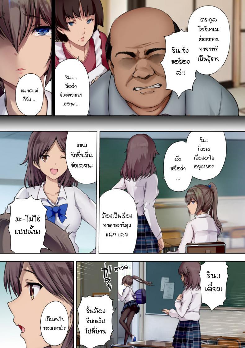 Doujin-Lc- อ่าน โดจิน มังฮวา เกาหลี ญี่ปุ่น จีน แปลไทย เมียสำรองหลังเลิกเรียน [Kisei Toukyoku (Richard Bahman)] Houkago Dairizuma ตอนที่ 1 2 3 4 5 6 7 8 9 10 11 12 13 14 ฟรี ไม่มีโฆษณา อ่าน โดจิน Manhwa เกาหลี ญี่ปุ่น จีน เรามีครบ คัดมาให้เน้นๆ โดจิน 18+ รับประกันความฟินโดย  Doujin Lc