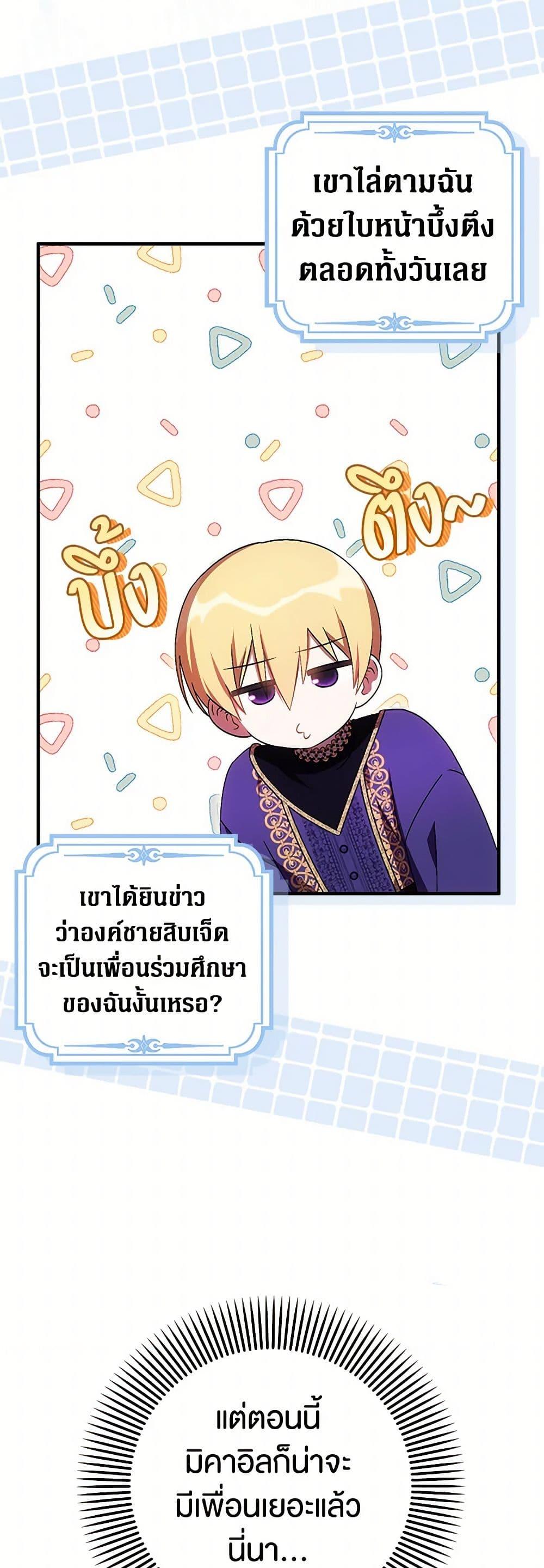 Manga-lc-com อ่านมังงะ อ่านการ์ตูน ออนไลน์ ฟรี It’s My First Time Being Loved ตอนที่ 1 2 3 4 5 6 7 8 9 10 11 12 13 14 ฟรี ไม่มีโฆษณา Manga-lc - อ่าน มังงะ อ่าน การ์ตูน ออนไลน์ อ่านมังงะ ฟรี