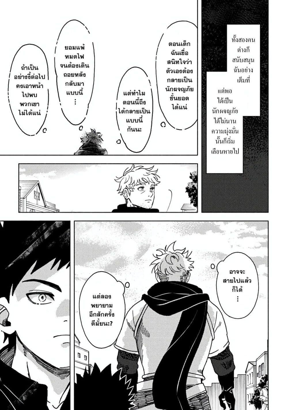 Manga-lc-com อ่านมังงะ อ่านการ์ตูน ออนไลน์ ฟรี B-Rank Adventurer With an Evil Look Becomes a Daddy to the Protagonist and His Childhood Friends ตอนที่ 1 2 3 4 5 6 7 8 9 10 11 12 13 14 ฟรี ไม่มีโฆษณา Manga-lc - อ่าน มังงะ อ่าน การ์ตูน ออนไลน์ อ่านมังงะ ฟรี