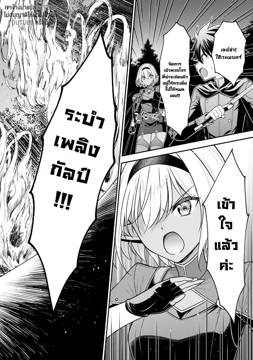 Manga-lc-com อ่านมังงะ อ่านการ์ตูน ออนไลน์ ฟรี Kuro no Senki II Isekai Teni Shita Boku ga Saikyou na no wa Bed no Ue dake no You desu ตอนที่ 1 2 3 4 5 6 7 8 9 10 11 12 13 14 ฟรี ไม่มีโฆษณา Manga-lc - อ่าน มังงะ อ่าน การ์ตูน ออนไลน์ อ่านมังงะ ฟรี