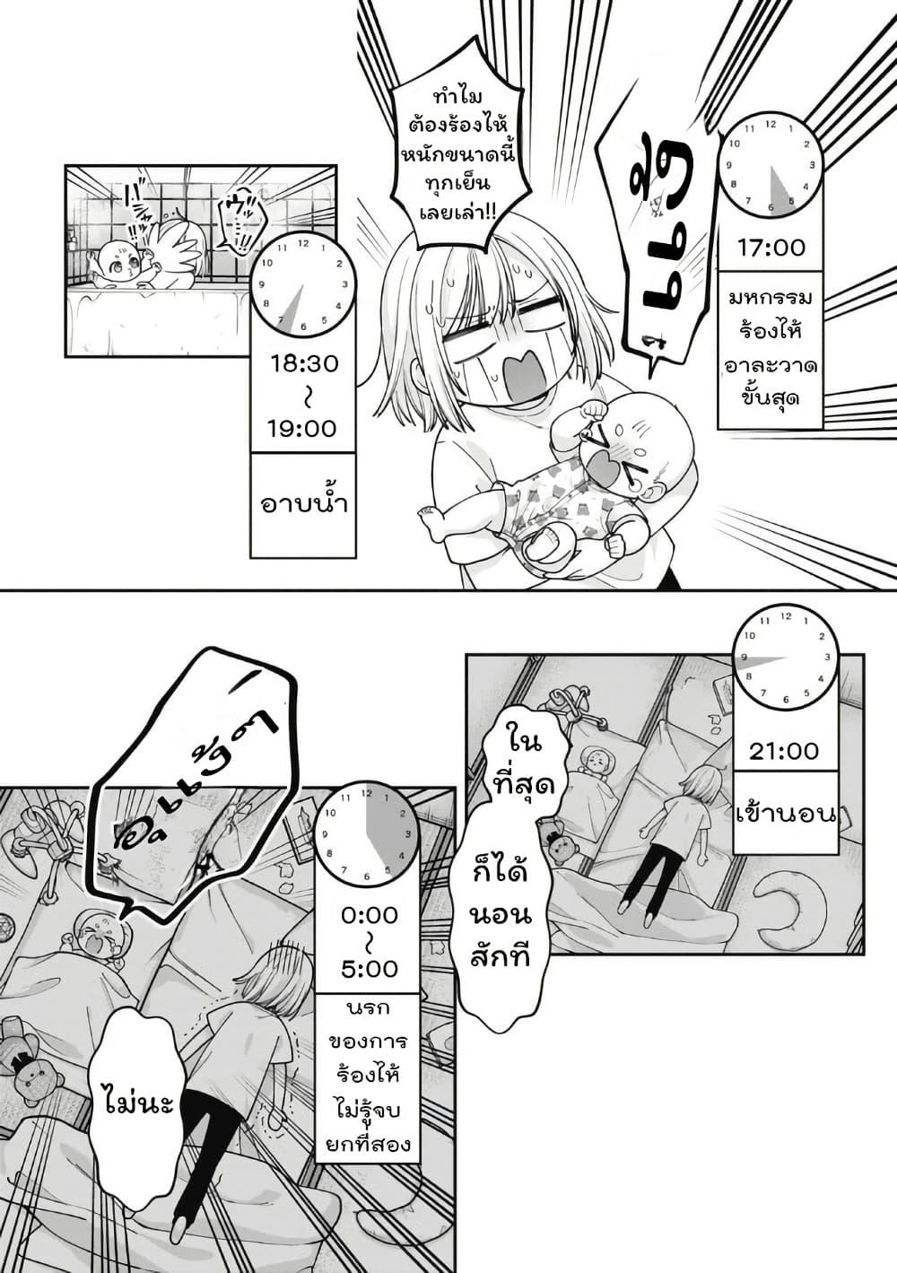 Manga-lc-com อ่านมังงะ อ่านการ์ตูน ออนไลน์ ฟรี Gokumama ~The Story of a Yakuza Who Became a Mom~ ตอนที่ 1 2 3 4 5 6 7 8 9 10 11 12 13 14 ฟรี ไม่มีโฆษณา Manga-lc - อ่าน มังงะ อ่าน การ์ตูน ออนไลน์ อ่านมังงะ ฟรี