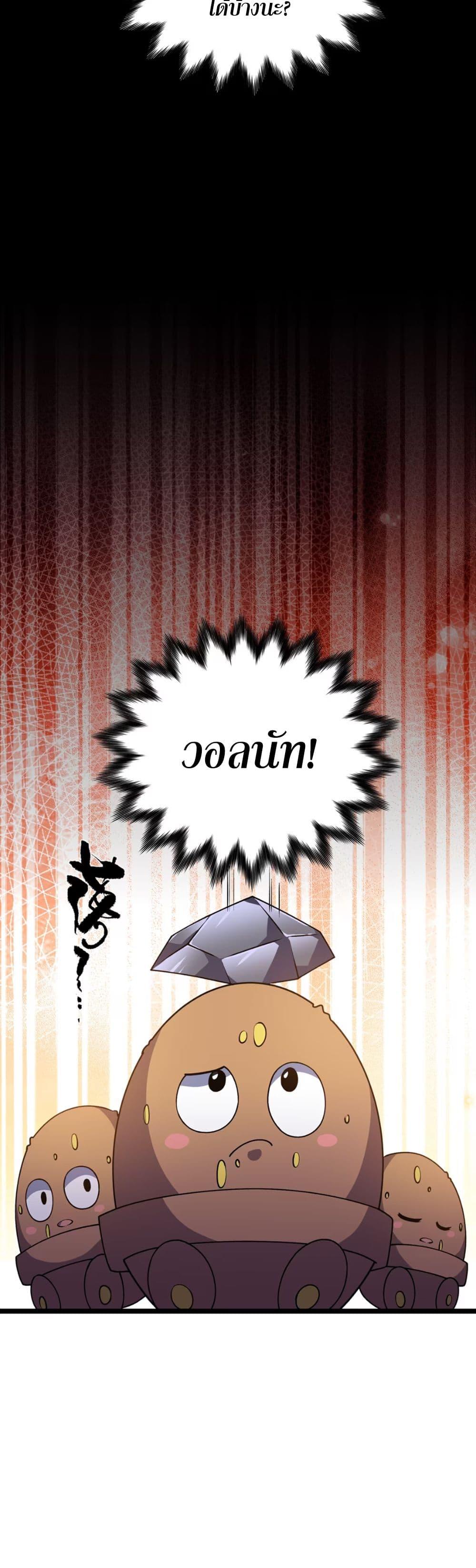 Manga-lc-com อ่านมังงะ อ่านการ์ตูน ออนไลน์ ฟรี Starting as a Small Zombie, I Cultivate to Immortality by Growing Plants ตอนที่ 1 2 3 4 5 6 7 8 9 10 11 12 13 14 ฟรี ไม่มีโฆษณา Manga-lc - อ่าน มังงะ อ่าน การ์ตูน ออนไลน์ อ่านมังงะ ฟรี