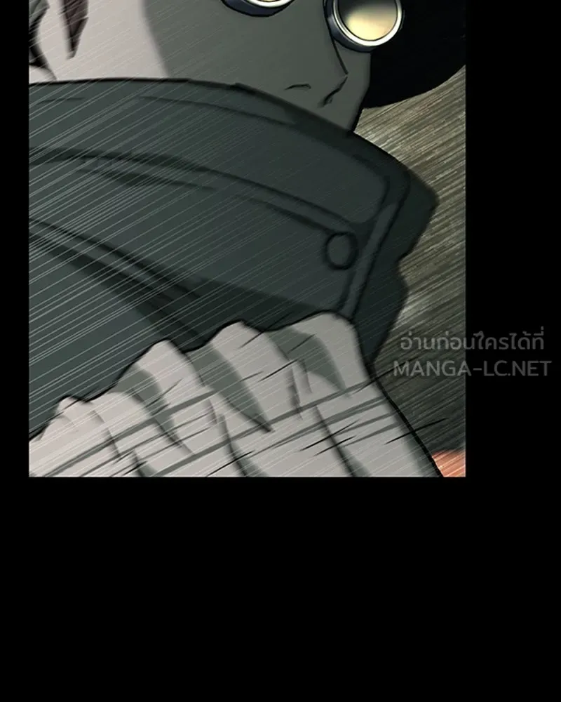 เกาลูน  ซาโรกา ตอนที่ 10 รูปที่ 45