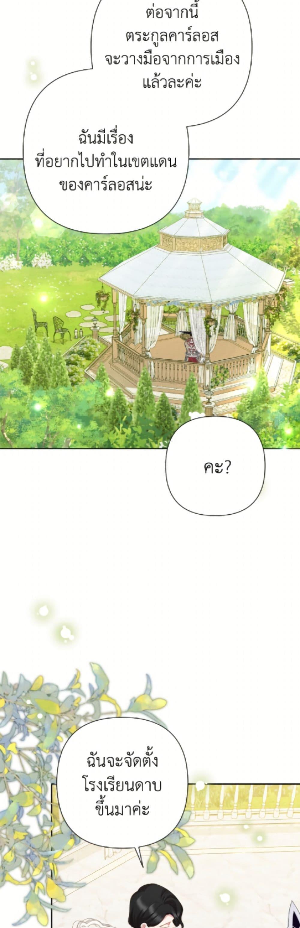 Manga-lc-com อ่านมังงะ อ่านการ์ตูน ออนไลน์ ฟรี Today the Villainess Has Fun Again ตอนที่ 1 2 3 4 5 6 7 8 9 10 11 12 13 14 ฟรี ไม่มีโฆษณา Manga-lc - อ่าน มังงะ อ่าน การ์ตูน ออนไลน์ อ่านมังงะ ฟรี