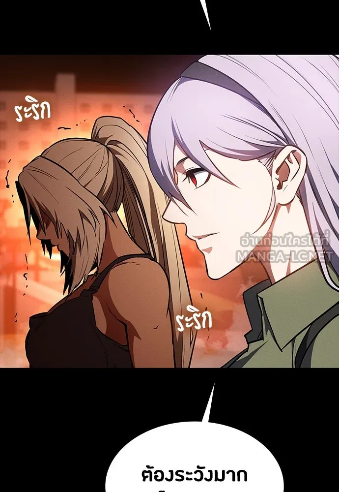 มือสังหารพันธุ์อมตะ ตอนที่ 47 รูปที่ 33