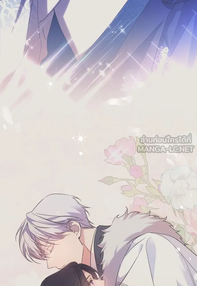 ฉันจะจีบท่านดยุกแดนเหนือ ตอนที่ 74 รูปที่ 93