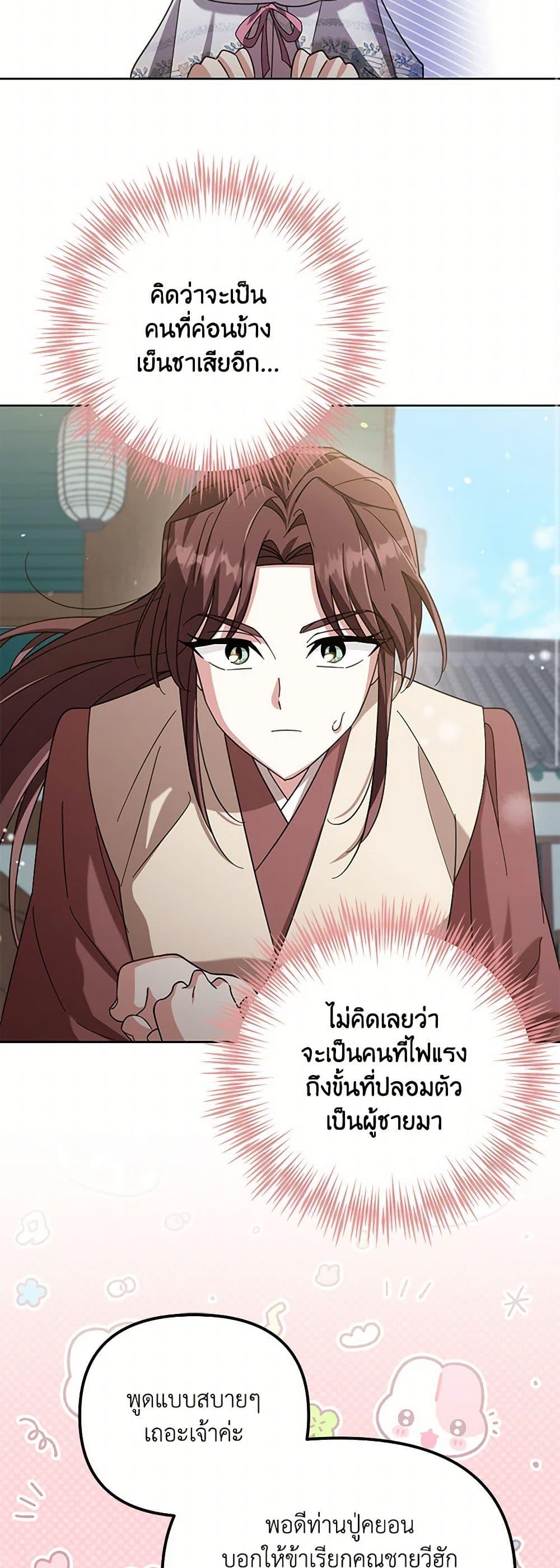 Manga-lc-com อ่านมังงะ อ่านการ์ตูน ออนไลน์ ฟรี The Overflowing Elixir of the Fallen House ตอนที่ 1 2 3 4 5 6 7 8 9 10 11 12 13 14 ฟรี ไม่มีโฆษณา Manga-lc - อ่าน มังงะ อ่าน การ์ตูน ออนไลน์ อ่านมังงะ ฟรี