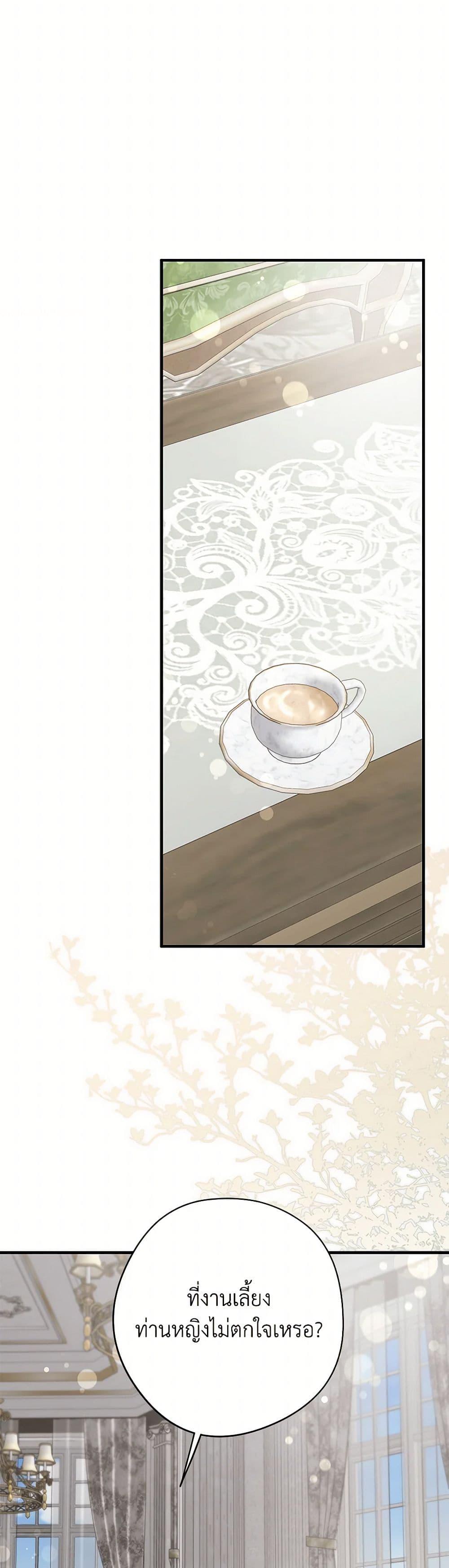 Manga-lc-com อ่านมังงะ อ่านการ์ตูน ออนไลน์ ฟรี An Extra Stole the Male Leads ตอนที่ 1 2 3 4 5 6 7 8 9 10 11 12 13 14 ฟรี ไม่มีโฆษณา Manga-lc - อ่าน มังงะ อ่าน การ์ตูน ออนไลน์ อ่านมังงะ ฟรี