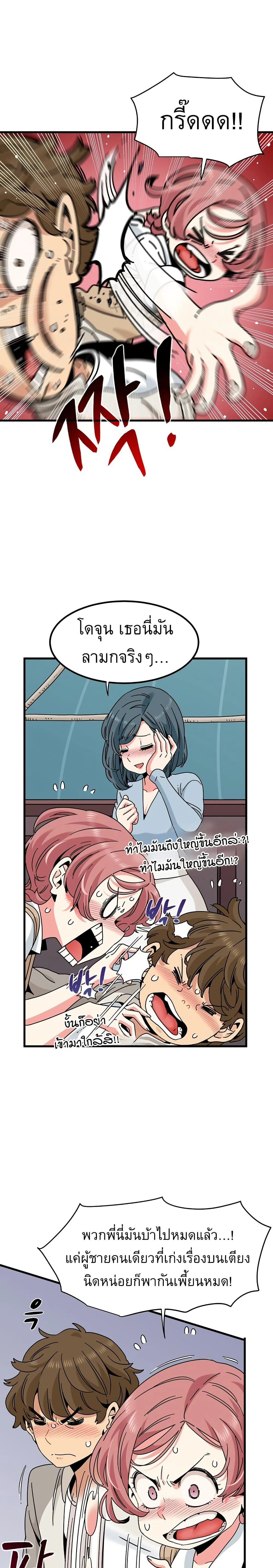Doujin-Lc- อ่าน โดจิน มังฮวา เกาหลี ญี่ปุ่น จีน แปลไทย The Turning Point จุดเปลี่ยน ตอนที่ 1 2 3 4 5 6 7 8 9 10 11 12 13 14 ฟรี ไม่มีโฆษณา อ่าน โดจิน Manhwa เกาหลี ญี่ปุ่น จีน เรามีครบ คัดมาให้เน้นๆ โดจิน 18+ รับประกันความฟินโดย  Doujin Lc
