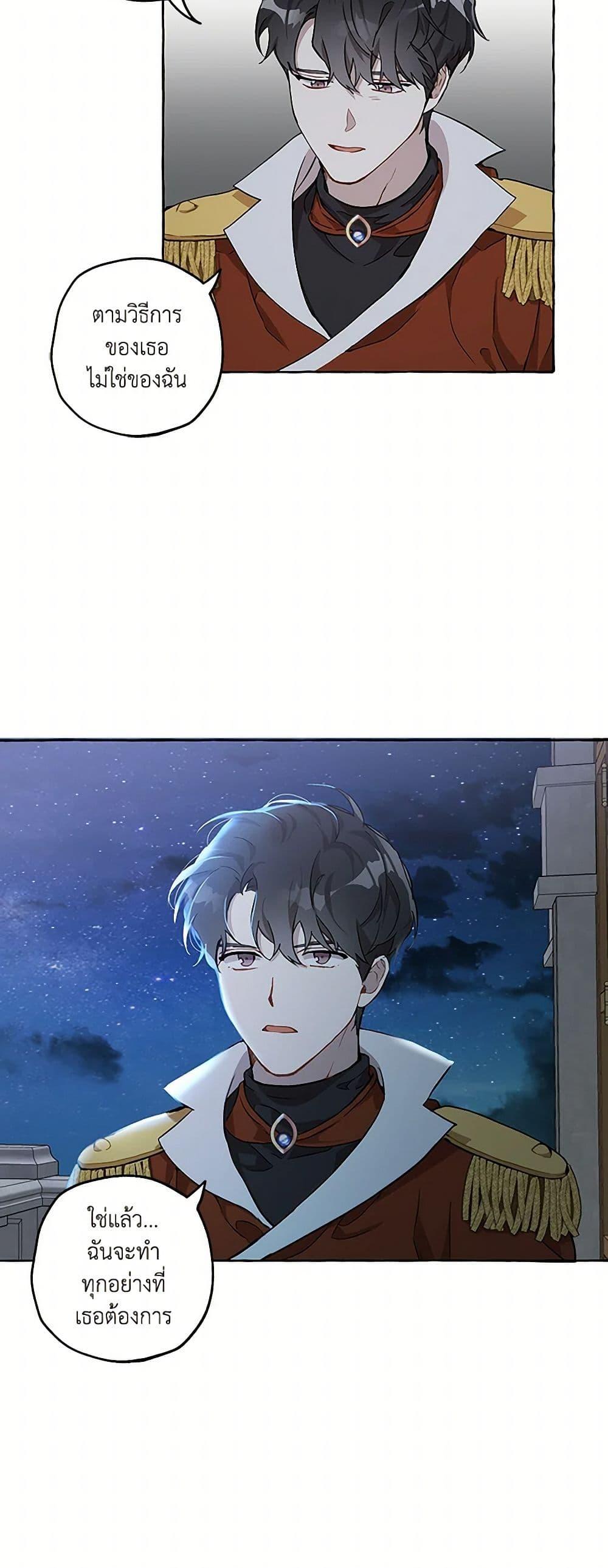 Manga-lc-com อ่านมังงะ อ่านการ์ตูน ออนไลน์ ฟรี It Was All a Mistake ตอนที่ 1 2 3 4 5 6 7 8 9 10 11 12 13 14 ฟรี ไม่มีโฆษณา Manga-lc - อ่าน มังงะ อ่าน การ์ตูน ออนไลน์ อ่านมังงะ ฟรี