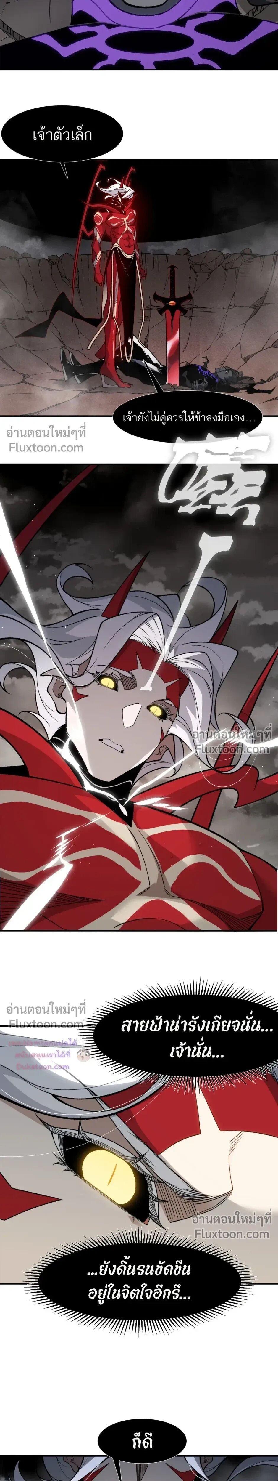 Manga-lc-com อ่านมังงะ อ่านการ์ตูน ออนไลน์ ฟรี Demonic Evolution ตอนที่ 1 2 3 4 5 6 7 8 9 10 11 12 13 14 ฟรี ไม่มีโฆษณา Manga-lc - อ่าน มังงะ อ่าน การ์ตูน ออนไลน์ อ่านมังงะ ฟรี