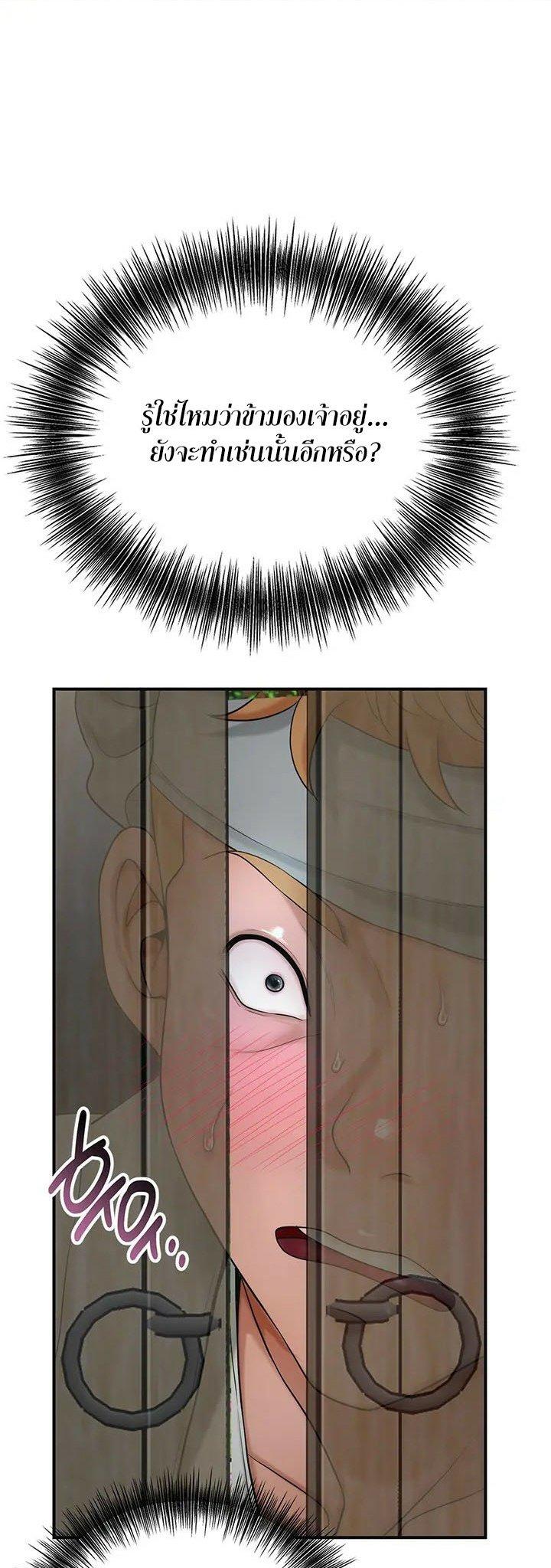 Doujin-Lc- อ่าน โดจิน มังฮวา เกาหลี ญี่ปุ่น จีน แปลไทย Brothel ตอนที่ 1 2 3 4 5 6 7 8 9 10 11 12 13 14 ฟรี ไม่มีโฆษณา อ่าน โดจิน Manhwa เกาหลี ญี่ปุ่น จีน เรามีครบ คัดมาให้เน้นๆ โดจิน 18+ รับประกันความฟินโดย  Doujin Lc