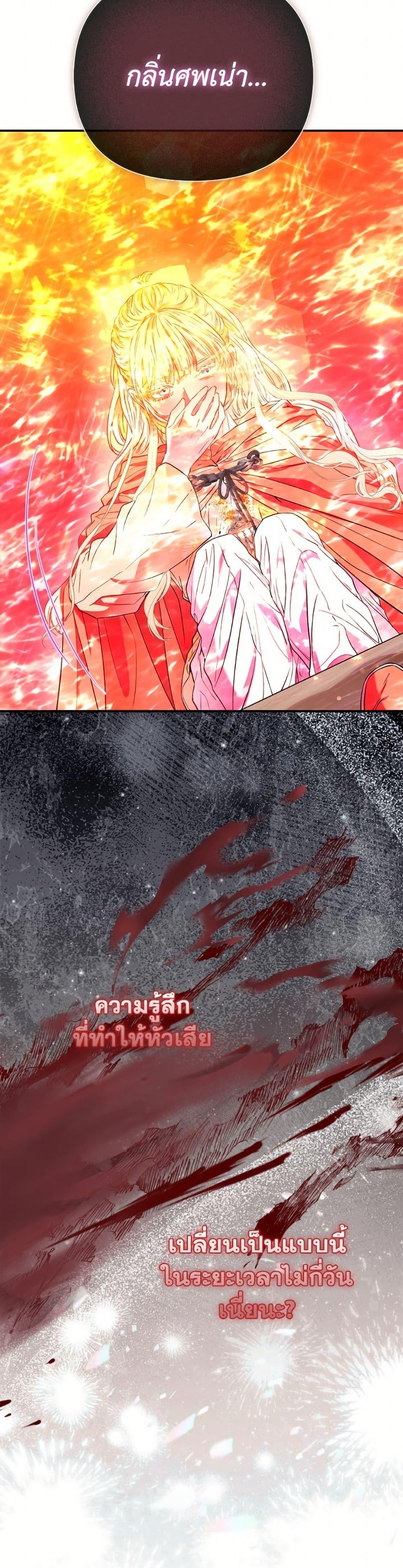 Manga-lc-com อ่านมังงะ อ่านการ์ตูน ออนไลน์ ฟรี I’m the Princess of All ตอนที่ 1 2 3 4 5 6 7 8 9 10 11 12 13 14 ฟรี ไม่มีโฆษณา Manga-lc - อ่าน มังงะ อ่าน การ์ตูน ออนไลน์ อ่านมังงะ ฟรี