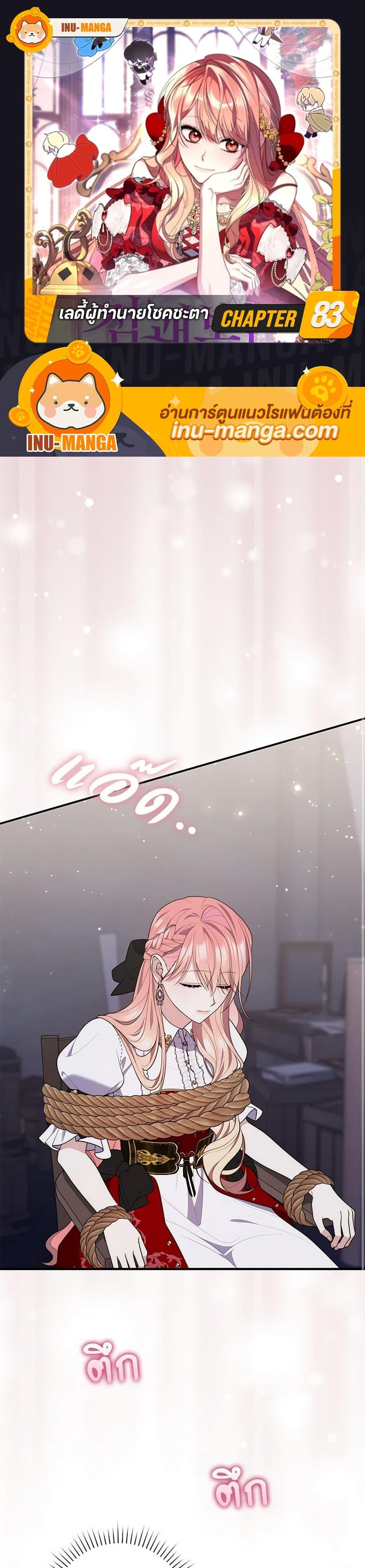 Manga-lc-com อ่านมังงะ อ่านการ์ตูน ออนไลน์ ฟรี Fortune-Telling Lady ตอนที่ 1 2 3 4 5 6 7 8 9 10 11 12 13 14 ฟรี ไม่มีโฆษณา Manga-lc - อ่าน มังงะ อ่าน การ์ตูน ออนไลน์ อ่านมังงะ ฟรี