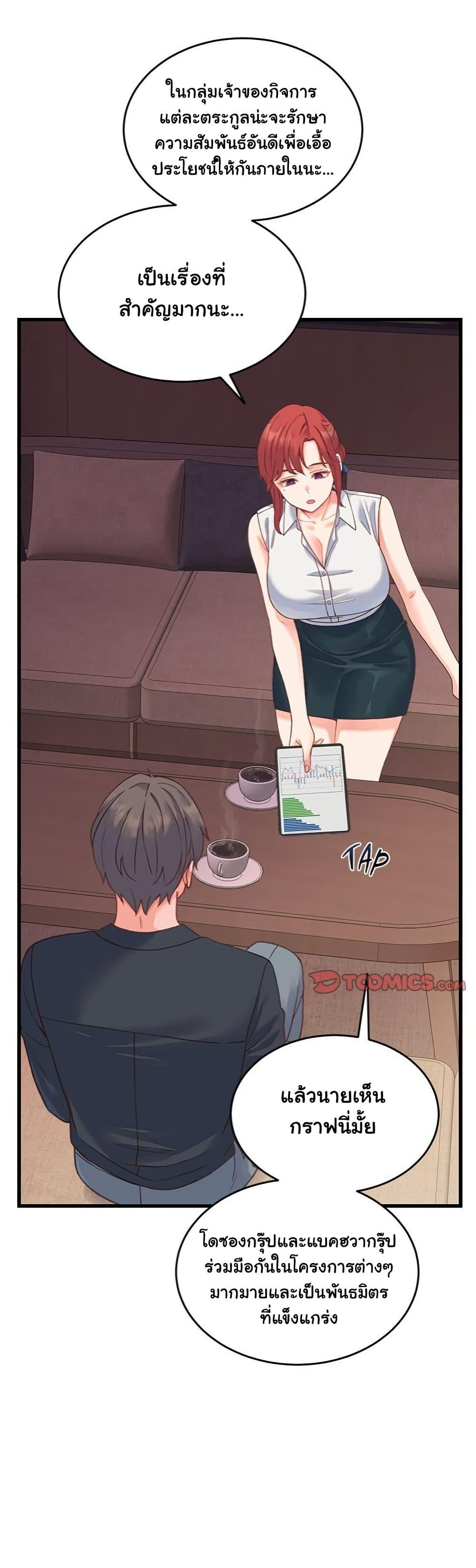 Doujin-Lc- อ่าน โดจิน มังฮวา เกาหลี ญี่ปุ่น จีน แปลไทย From Pauper to Prince ตอนที่ 1 2 3 4 5 6 7 8 9 10 11 12 13 14 ฟรี ไม่มีโฆษณา อ่าน โดจิน Manhwa เกาหลี ญี่ปุ่น จีน เรามีครบ คัดมาให้เน้นๆ โดจิน 18+ รับประกันความฟินโดย  Doujin Lc