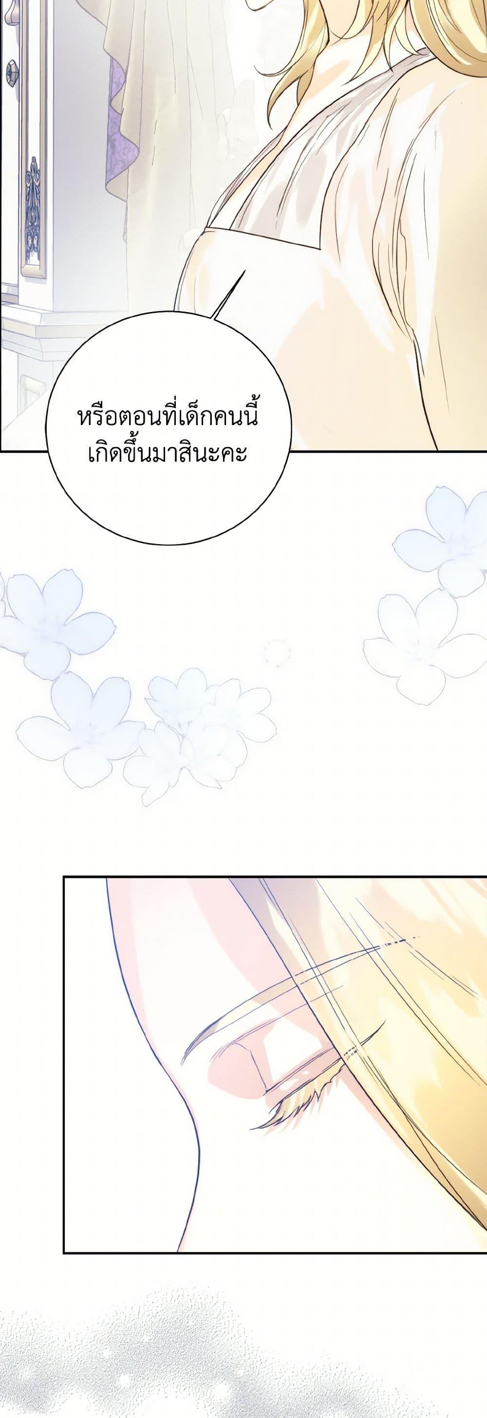 Manga-lc-com อ่านมังงะ อ่านการ์ตูน ออนไลน์ ฟรี Royal Marriage ตอนที่ 1 2 3 4 5 6 7 8 9 10 11 12 13 14 ฟรี ไม่มีโฆษณา Manga-lc - อ่าน มังงะ อ่าน การ์ตูน ออนไลน์ อ่านมังงะ ฟรี