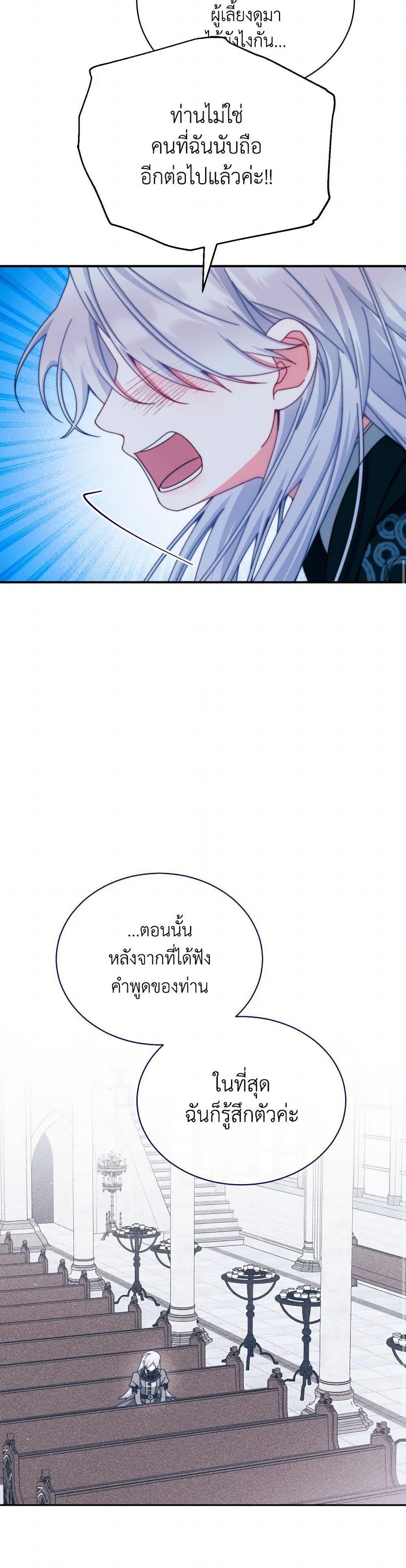 Manga-lc-com อ่านมังงะ อ่านการ์ตูน ออนไลน์ ฟรี Writing My Male Lead’s Happily Ever After ตอนที่ 1 2 3 4 5 6 7 8 9 10 11 12 13 14 ฟรี ไม่มีโฆษณา Manga-lc - อ่าน มังงะ อ่าน การ์ตูน ออนไลน์ อ่านมังงะ ฟรี