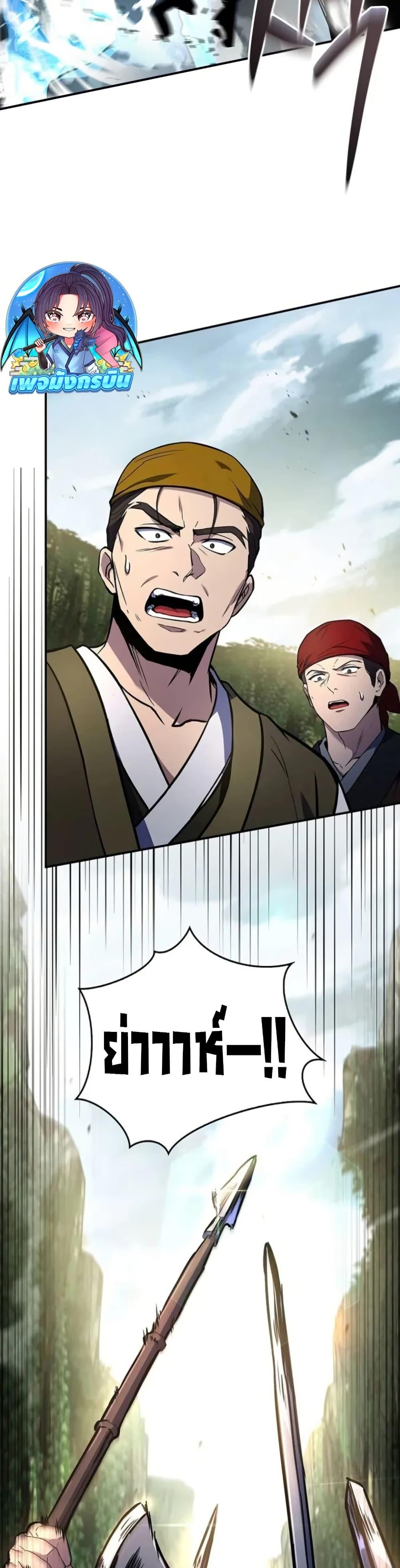 Manga-lc-com อ่านมังงะ อ่านการ์ตูน ออนไลน์ ฟรี Reincarnated Escort Warrior ตอนที่ 1 2 3 4 5 6 7 8 9 10 11 12 13 14 ฟรี ไม่มีโฆษณา Manga-lc - อ่าน มังงะ อ่าน การ์ตูน ออนไลน์ อ่านมังงะ ฟรี